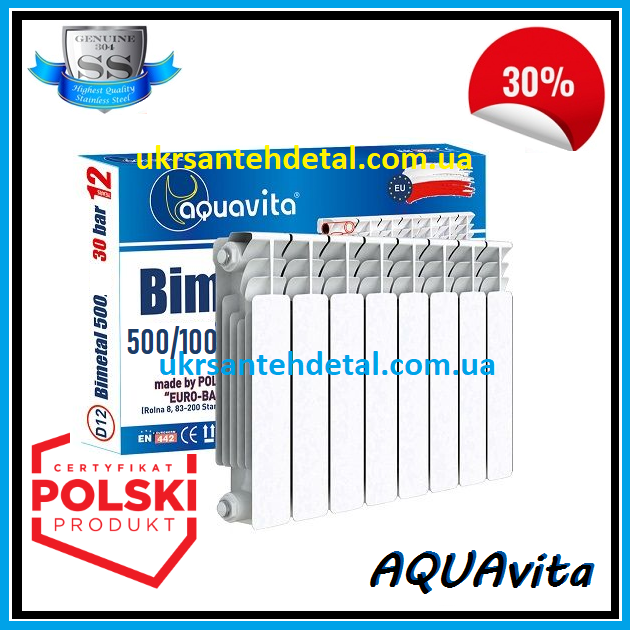

Биметаллический радиатор Aquavita 500/100 Польша, Белый
