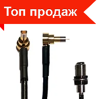 

Переходник антенный для 3g модема 4g