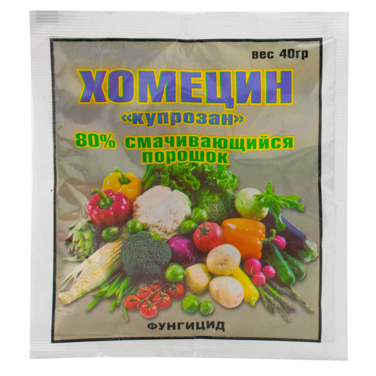 

Фунгицид Хомецин 80% с.п 40 г
