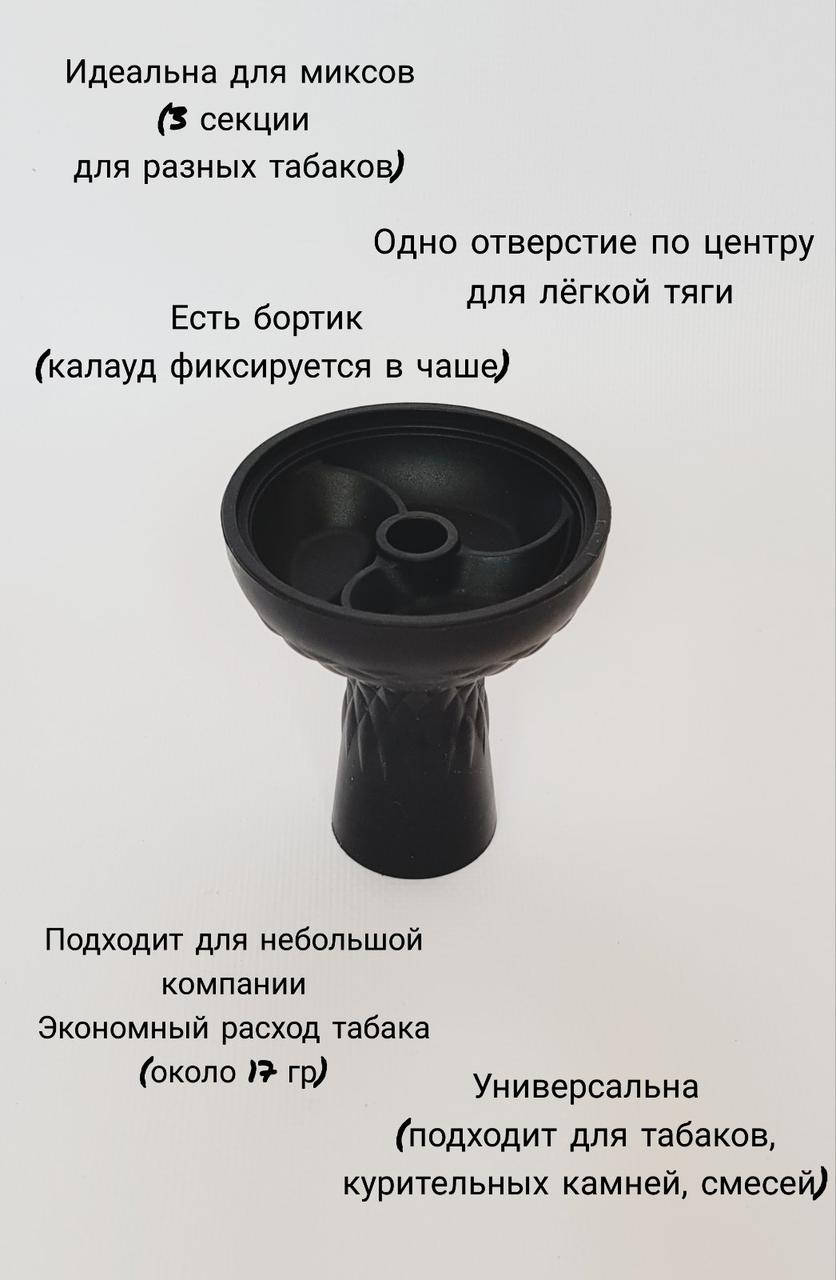 

Силиконовая чаша Вихрь с тремя разделителями