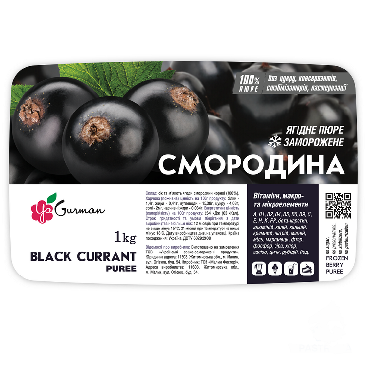 

Замороженое пюре Смородина Чорная