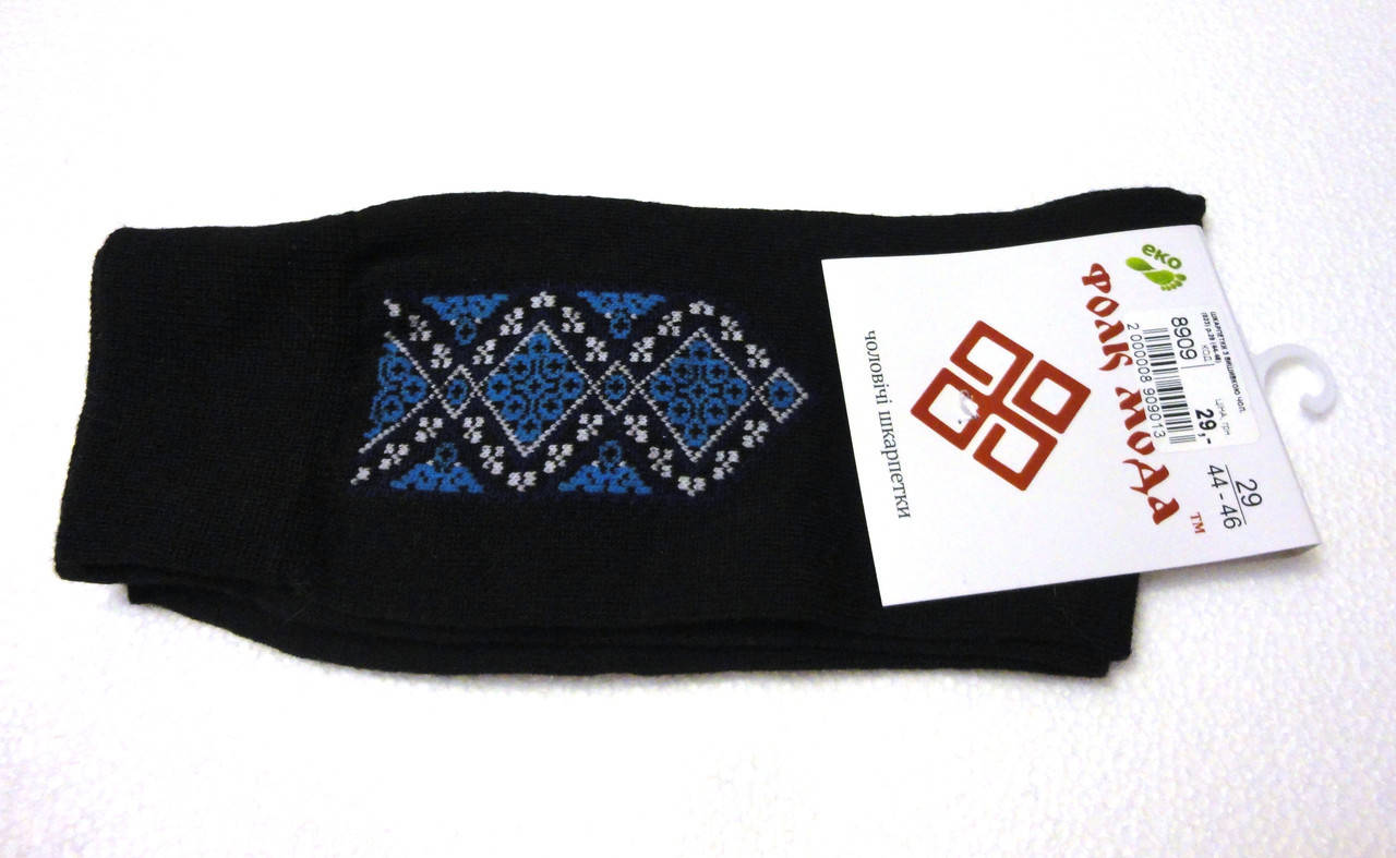 

Носки мужские черные с украинской вышивкой 42-43