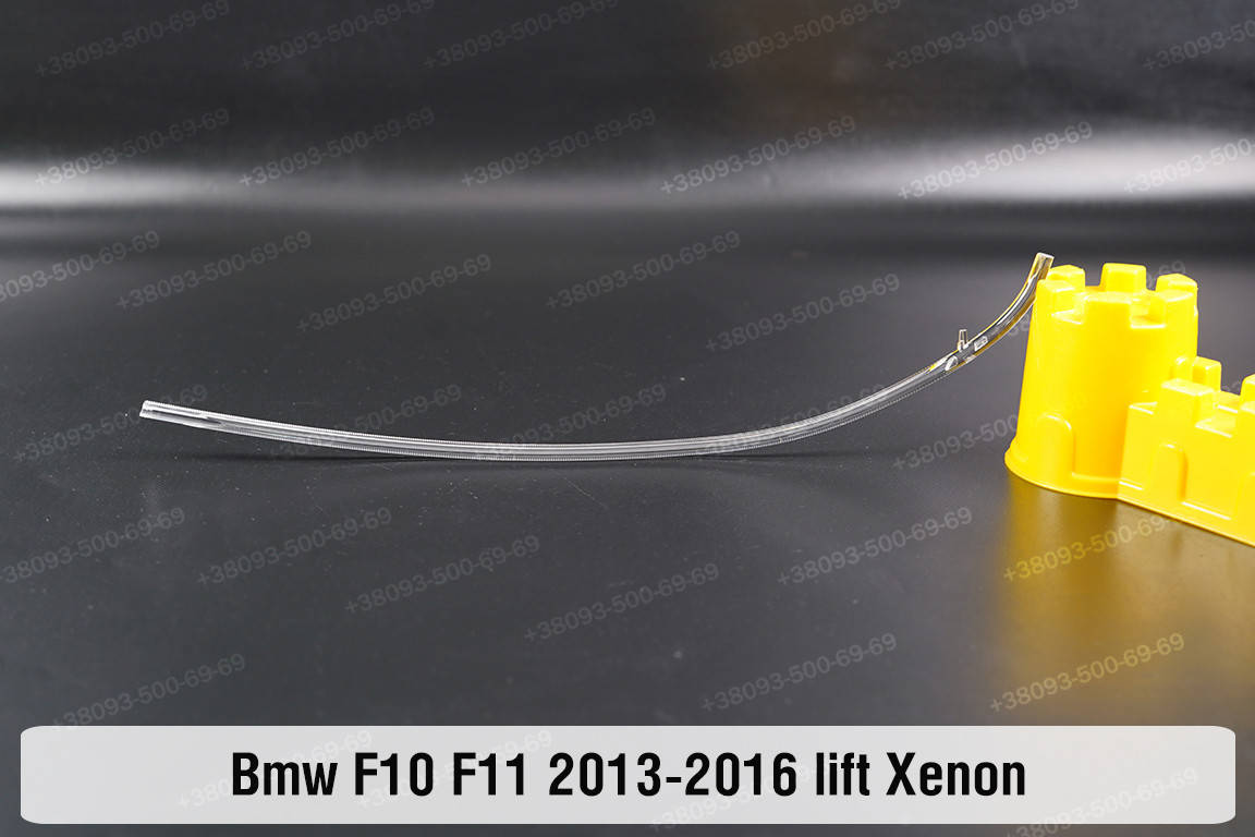 

Световод фары BMW F10 F11 Xenon (2013-2016) рестайлинг левый