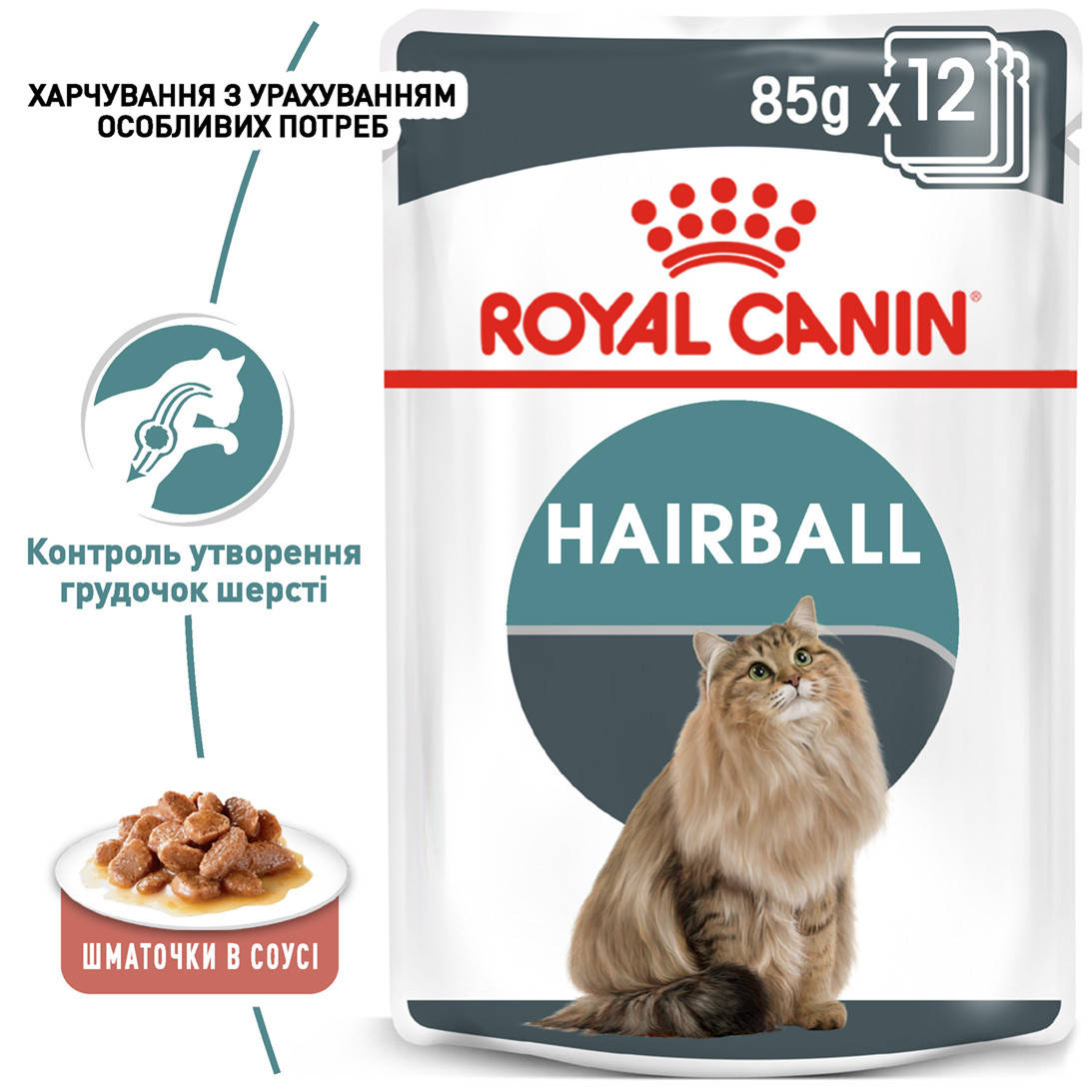 

Влажный корм для взрослых кошек ROYAL CANIN HAIRBALL CARE 0.085 кг x 12 шт.