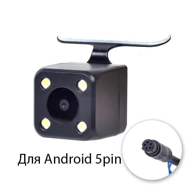 

Камера заднего вида с подсветкой mini jack 2,5mm 5pin для Android