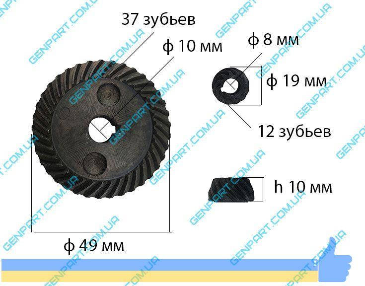

Коническая пара для болгарки Ferm 125