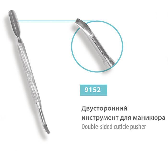 

Лопатка двостороння SPL Пушер 9152