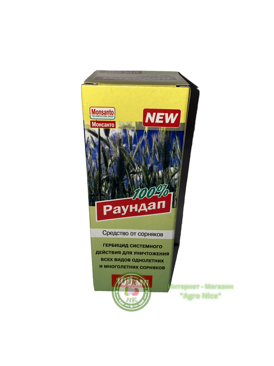 

ГЕРБИЦИД "РАУНДАП" 100 МЛ