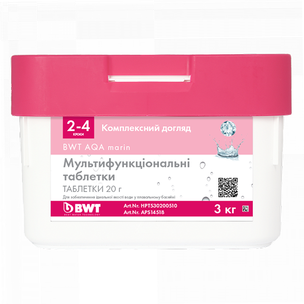 

Химия для бассейнов мультифункциональные таблетки BWT AQA marin (3 кг) (APS14518)