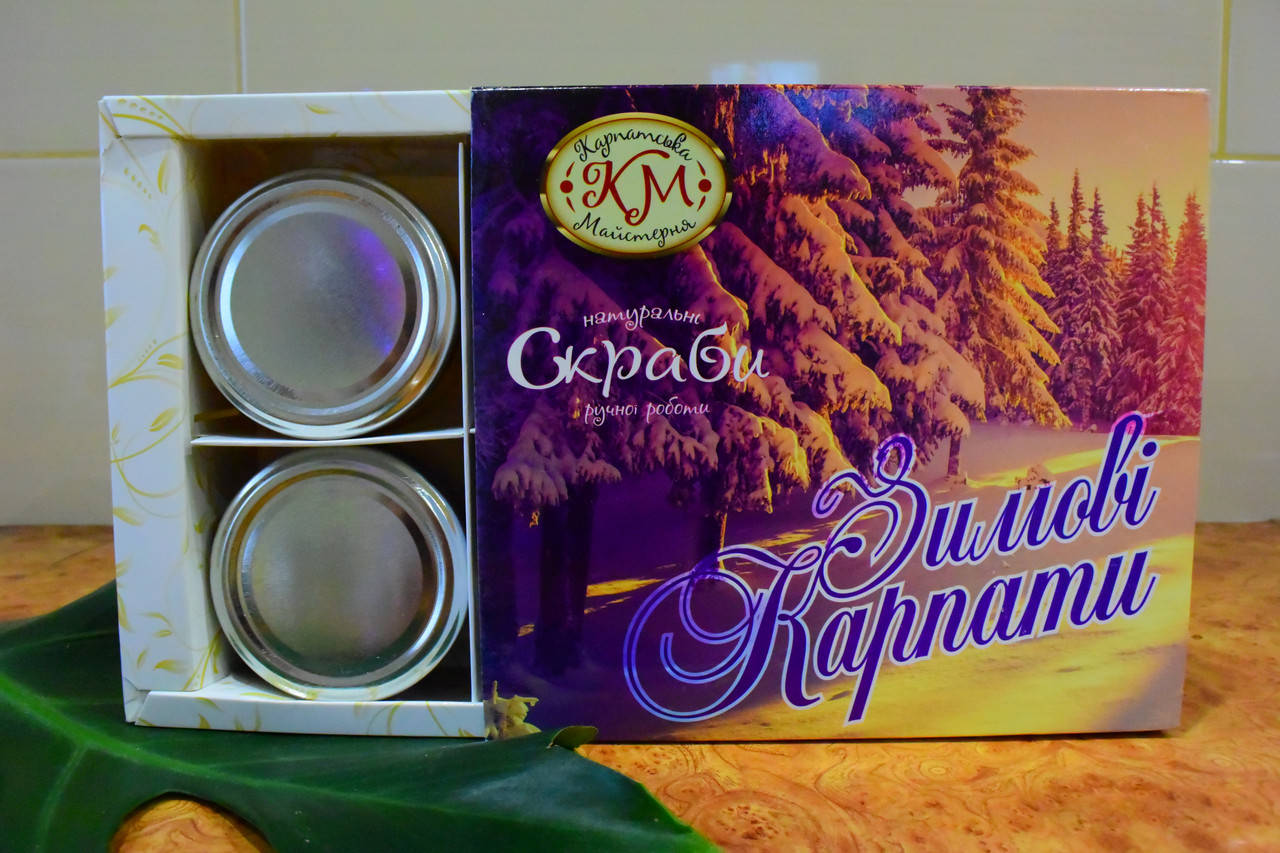

Натуральні скраби ручної роботи "Зимові Карпати".