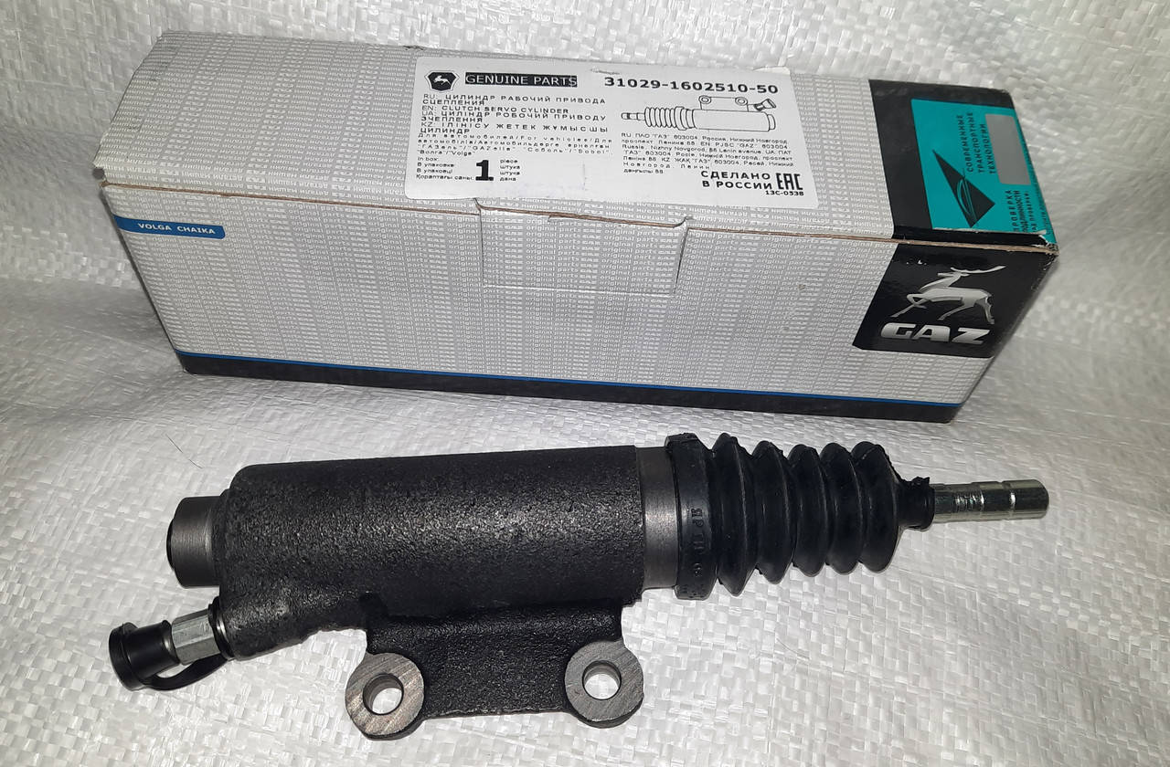 

Рабочий цилиндр сцепления Волга Газель дв 406 /завод/