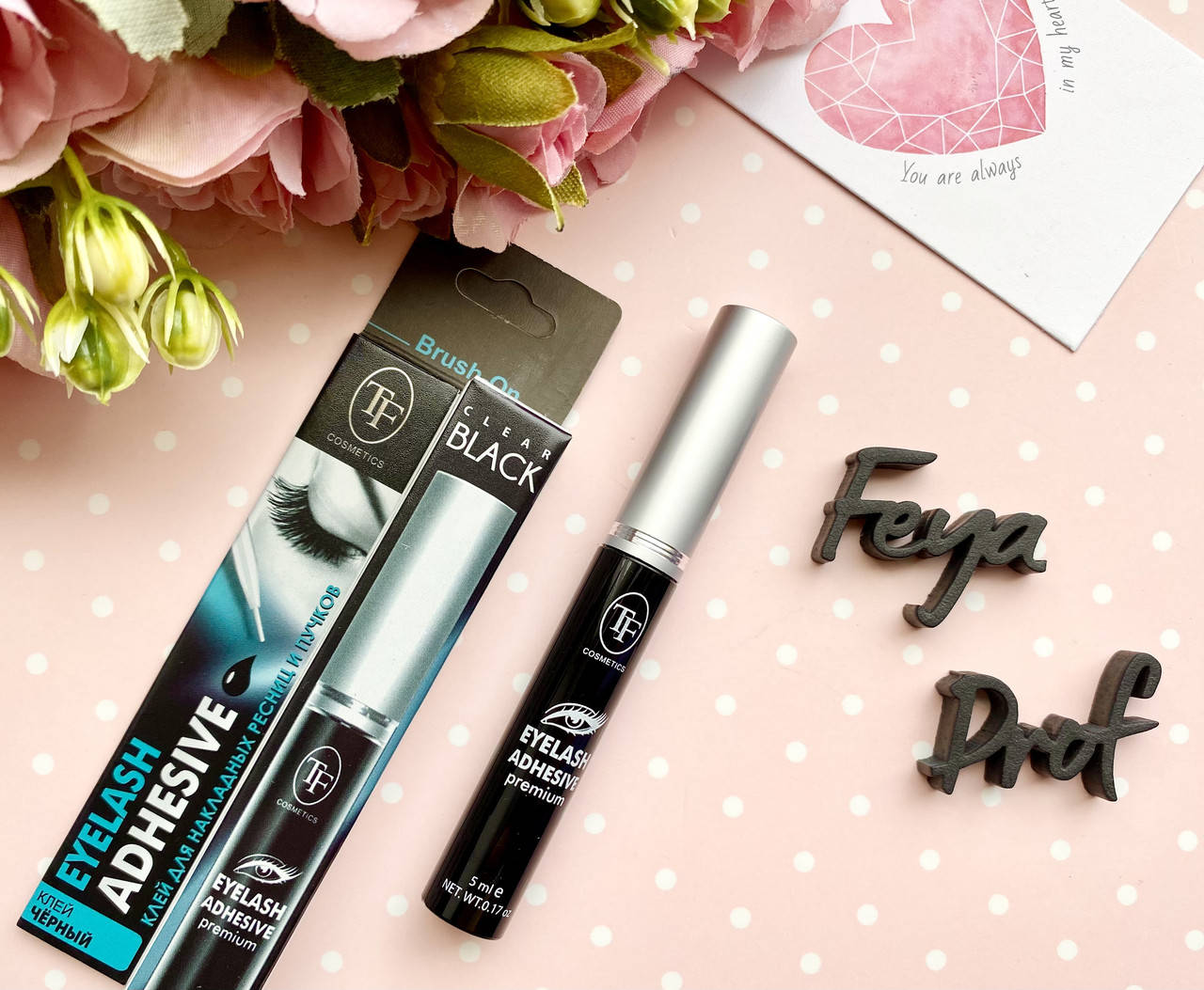 

Клей для накладных ресниц и пучков EYELASH ADHESIVE PREMIUM BLACK CTG04, Черный