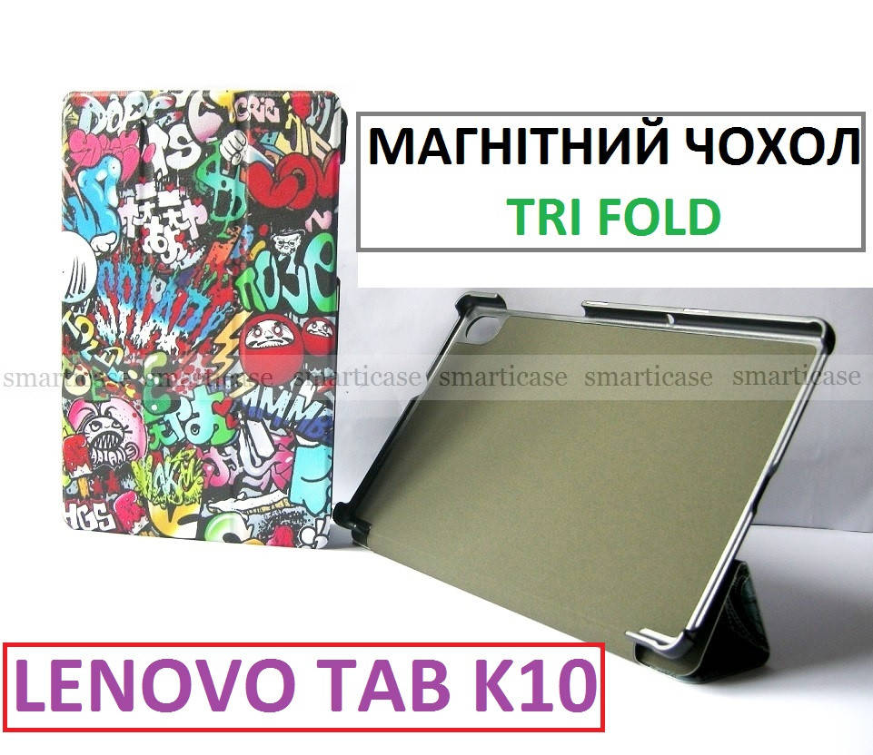 

Молодежный разноцветный чехол для Lenovo Tab K10 FHD (TB-x6c6x TB-x6c6F) Ivanaks tri fold graffity, Разные цвета