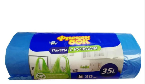 

Мешок д/мусора с ручками 35л/30 шт "ФБ"