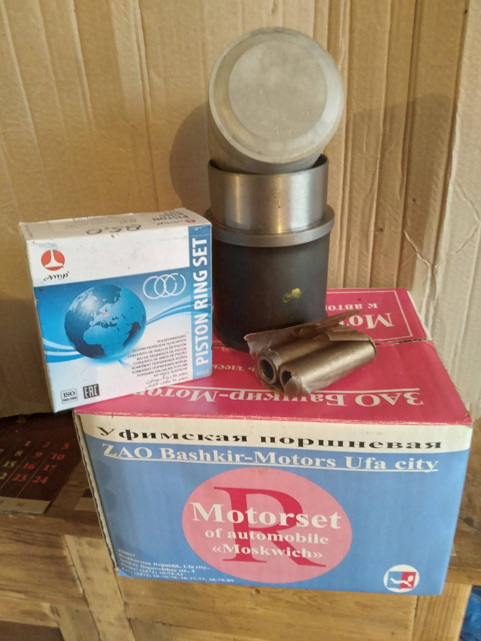 

Поршневая группа москвич 412-2140,2141 в сборе