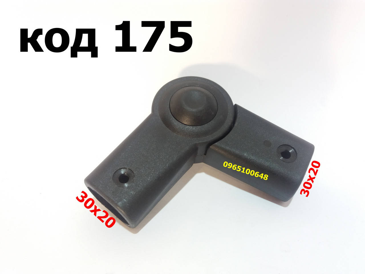 

Шарнир - регулятор ручки 30х20