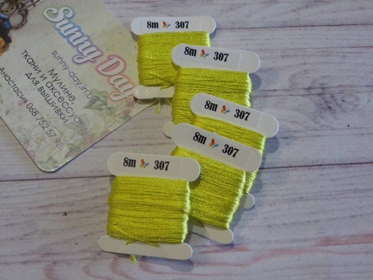 

Мулине Sunny Silk, цвет 307