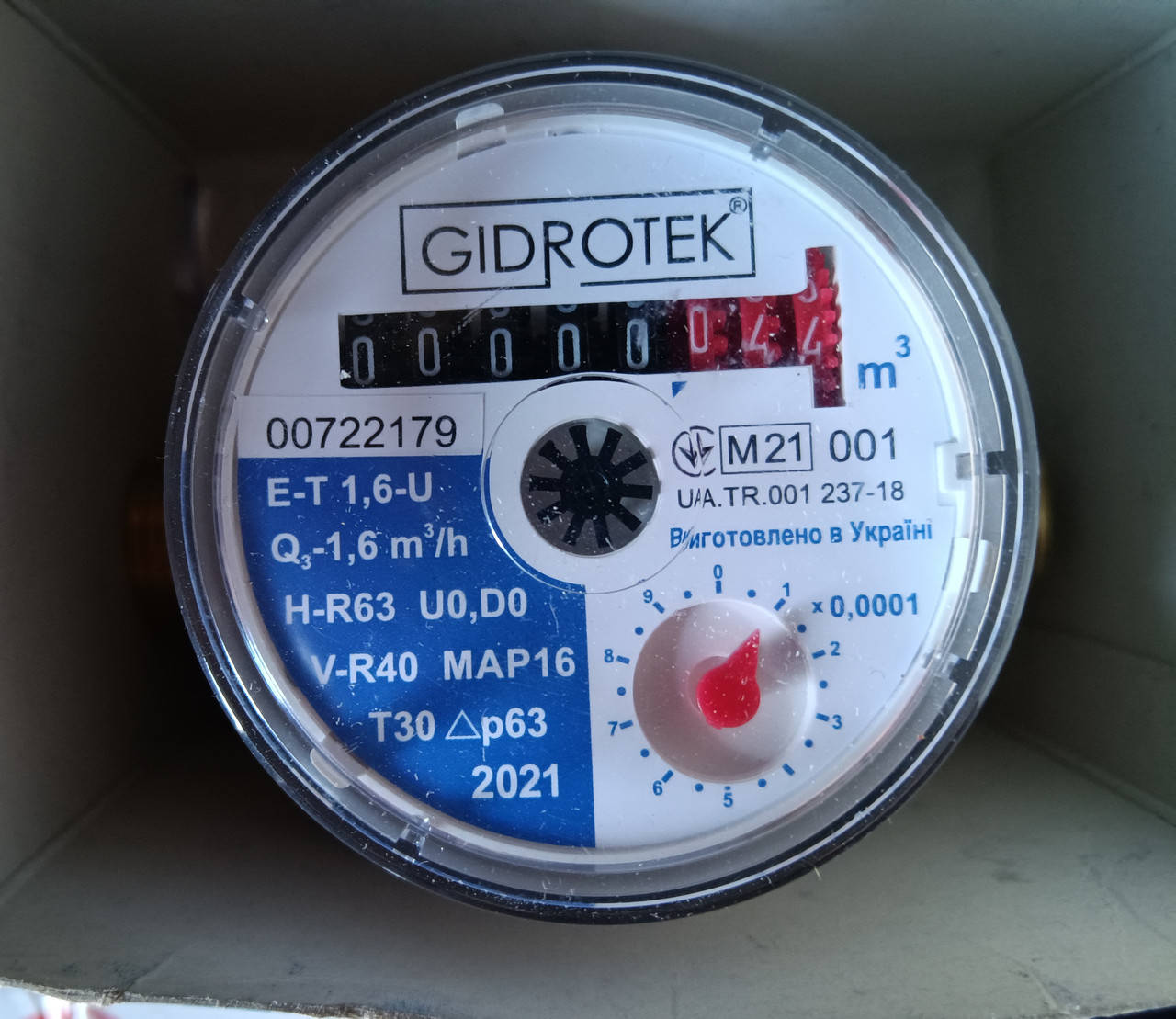 

GIDROTEK Е-Т 1,6-U Счетчик воды 2021 года выпуска Холодная вода / водомер без КМЧ.