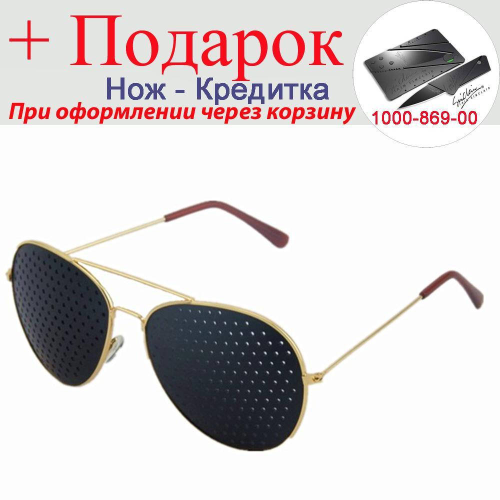 

Перфораційні окуляри з дірочками RayBan Aviator для тренування зору PXQ463 Золотий