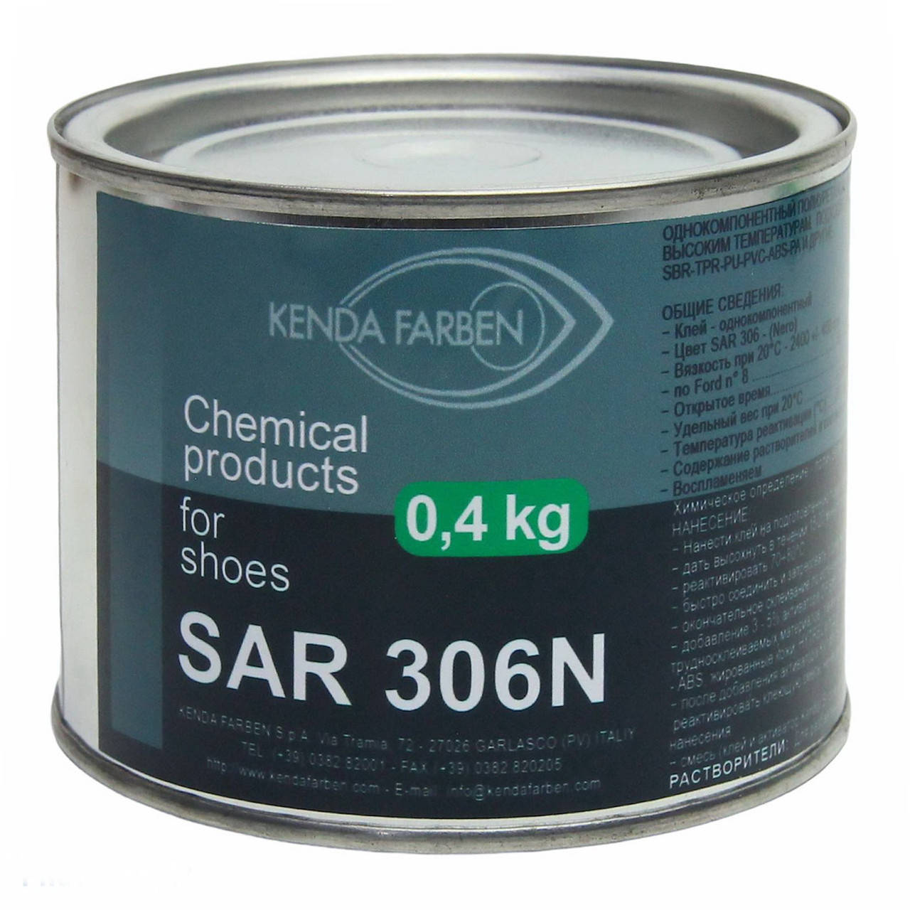 

Полиуритановый клей для кожзама и кожи SAR-306N, цвет черный 0.5 кг