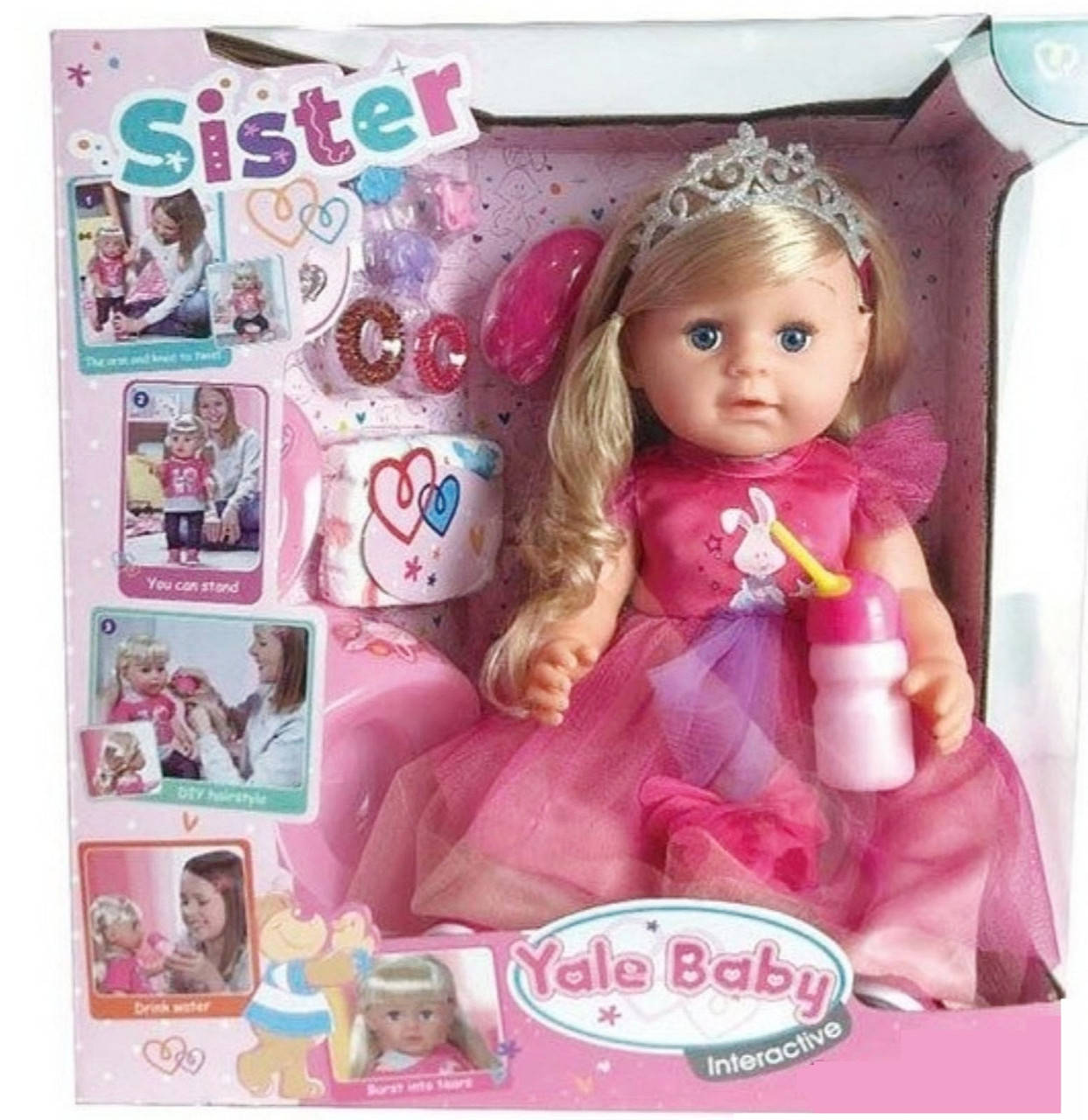 

Детская кукла-пупс "Yale baby"sister функциональная