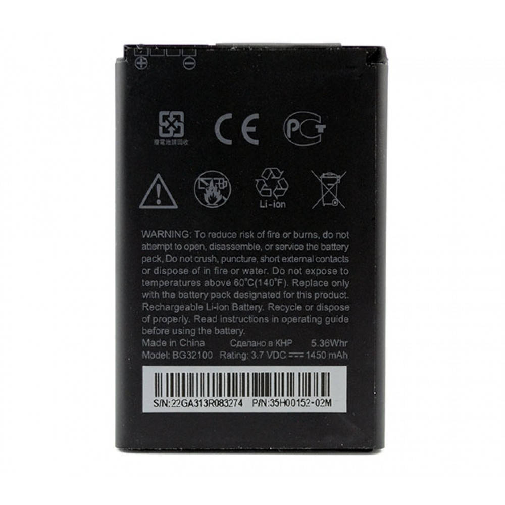 

Аккумулятор BG32100 (BA S520) для HTC Desire S, G12, S510e, 1450мAh
