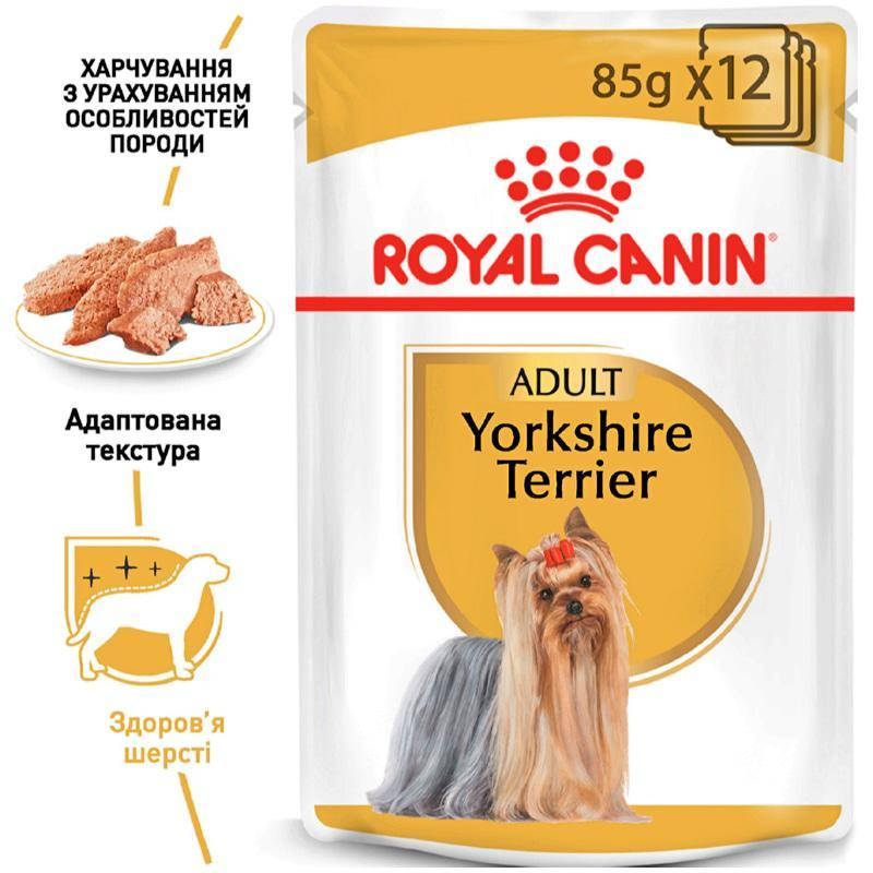 

Вологий корм для дорослих собак Royal Canin Yorkshire Adult 85 г (9003579001448)