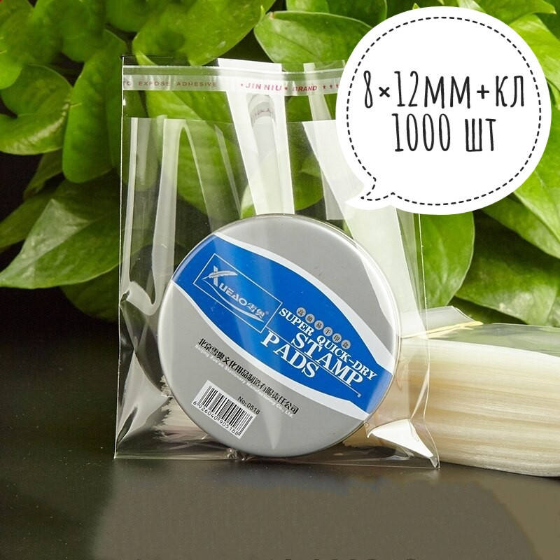 

Полипропиленовые пакеты с клапаном и клеевой полосой 80-120мм+кл. 25мкм