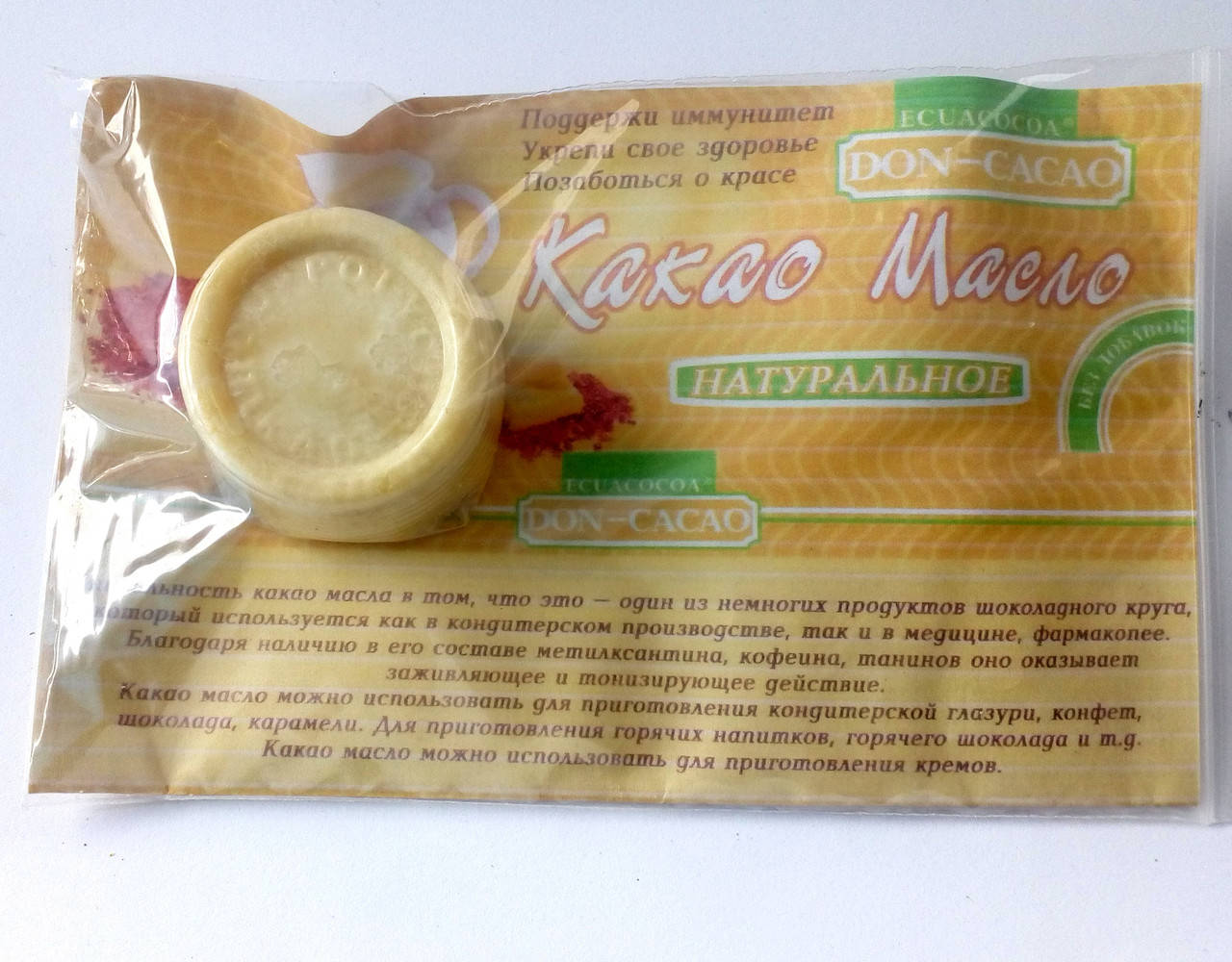 

Какао масло натуральное, 20 грамм