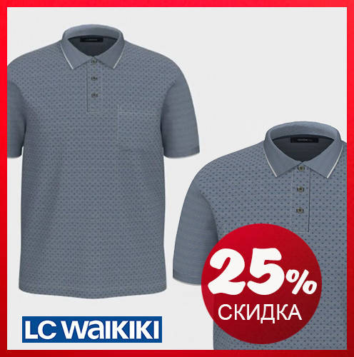 

Голубое мужское поло LC Waikiki / ЛС Вайкики с карманом на груди и синим принтом
