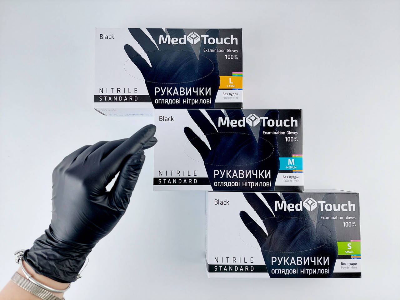 

Нитриловые перчатки MedTouch, Черный