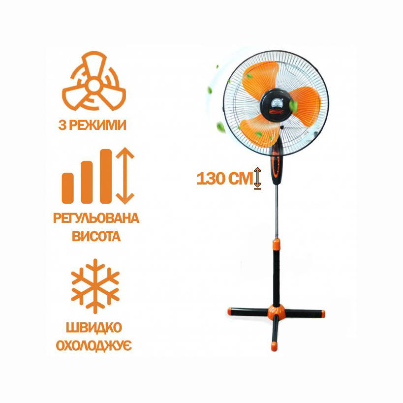 

Вентилятор напольный CHAHGLI CROWN FS-1619 "16" 40W 3-х лопастной черный (4482)