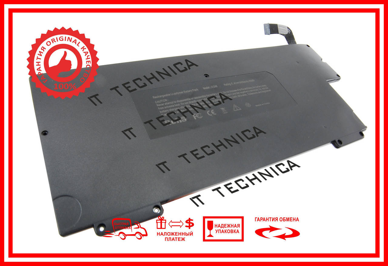 

Батарея APPLE A1245 MacBook MC233LL/A 7.4V 5400mAh