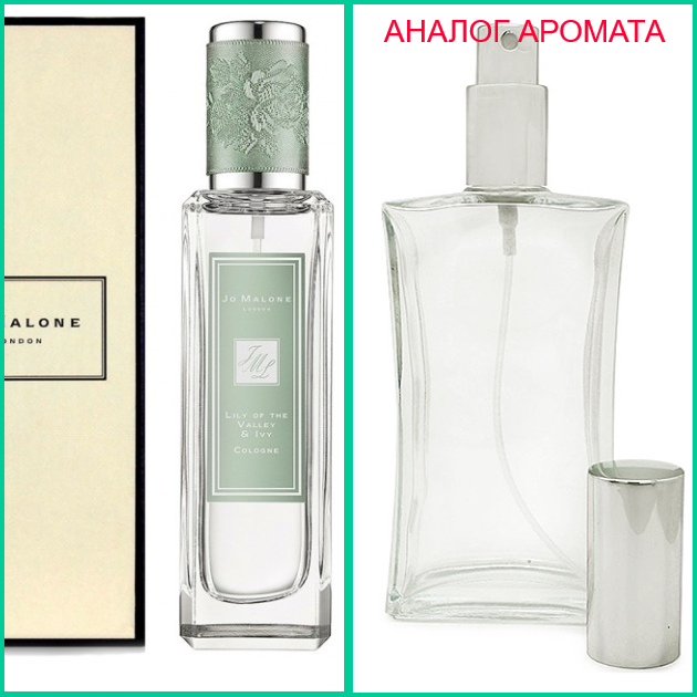 

Духи Rock The Ages Lily of the Valley & Ivy / Jo Malone 1мл. (ВЫБЕРИТЕ ФЛАКОН)