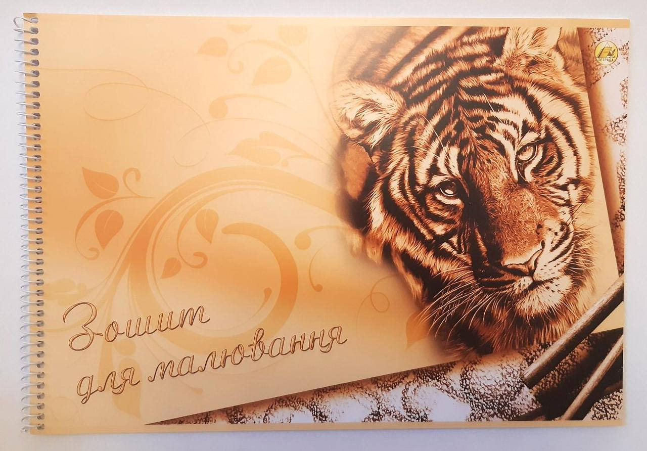 

Альбом для рисования 16л, A4, СПИРАЛЬ "Тетрада" / Тигр