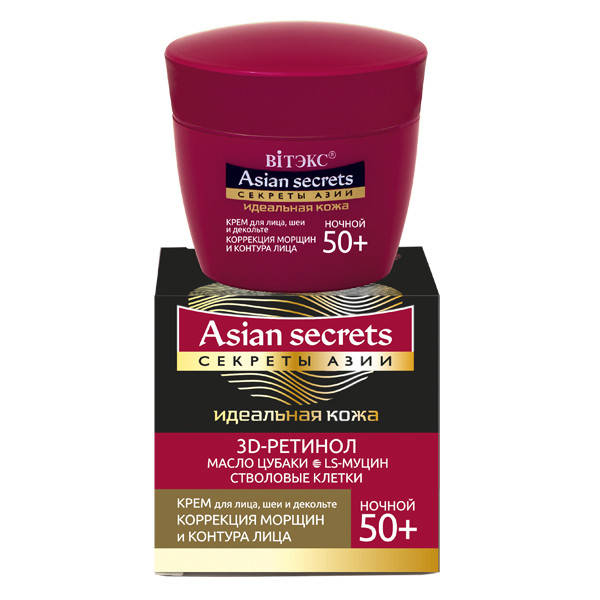 

Крем ночной для лица, шеи и декольте КОРРЕКЦИЯ МОРЩИН И КОНТУРА ЛИЦА 50+ Витэкс Секреты Азии