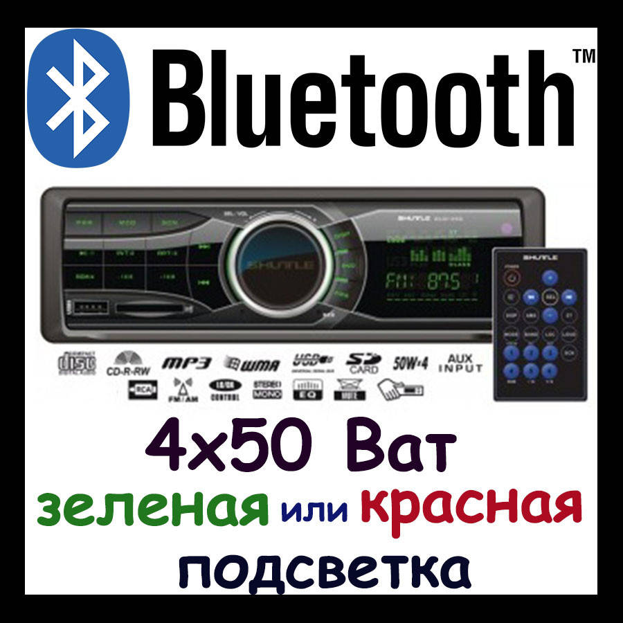 

Магнитола в машину Автомагнитола автомобильная магнитола с блютузом SHUTTLE SUD-350