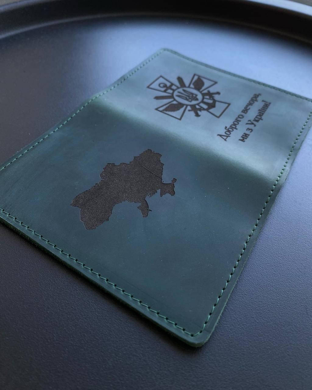 

Кожаная обложка для удостоверения ВІЙСЬКОВИЙ КВИТОК зеленый, Зелёный