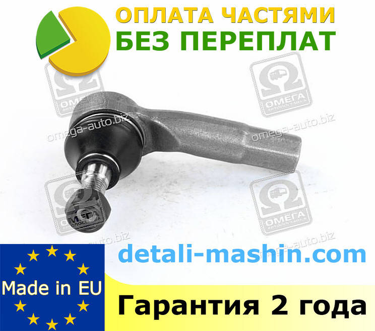

Наконечник рулевой тяги Гольф 4, Бора, Октавиа, Толедо, Ауди А3 "Rider" Golf 4, Octavia, Toledo, Leon, Audi A3
