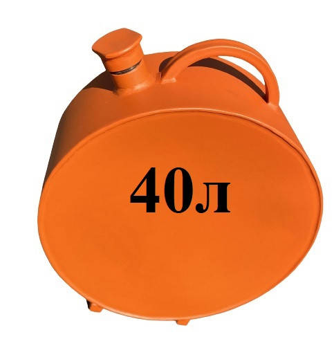 

Канистра металлическая 40 л для бензина/дизеля