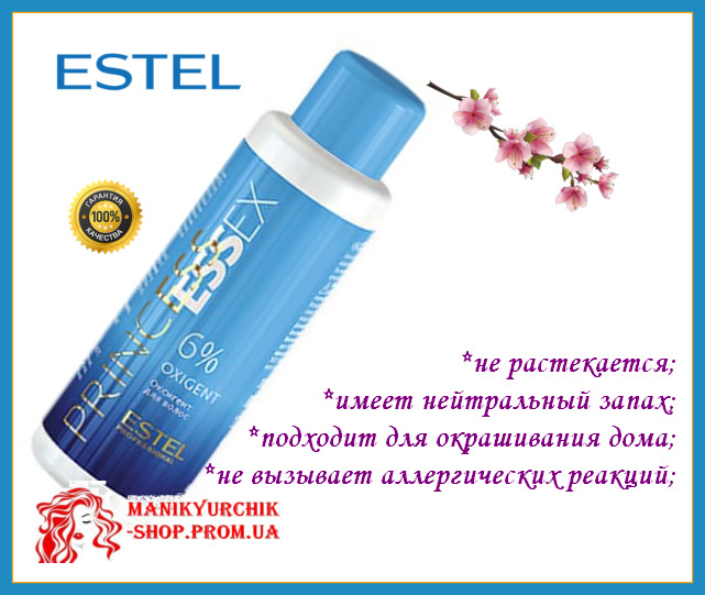 

Оксигент оксид Estel Professional Essex oxid 6% 60мл