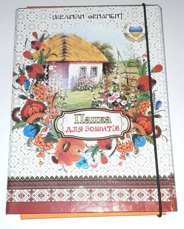 

Папка для тетрадей, на резинке, В5 / Украинский орнамент