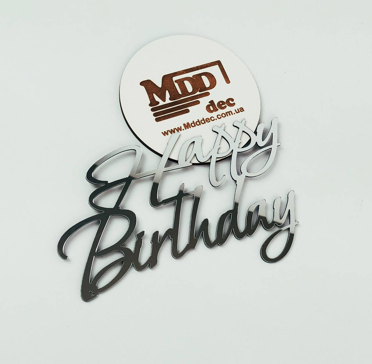 

Топпер зеркальный серебро Happy Birthday