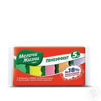 

Губки кухонные PRO жёлтые 5 шт/уп