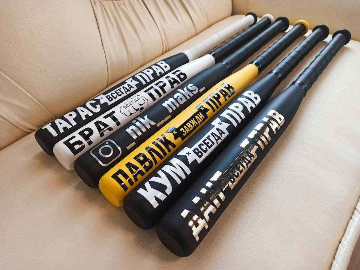 

Именная бита | Именные биты | 11 цветов в наличии