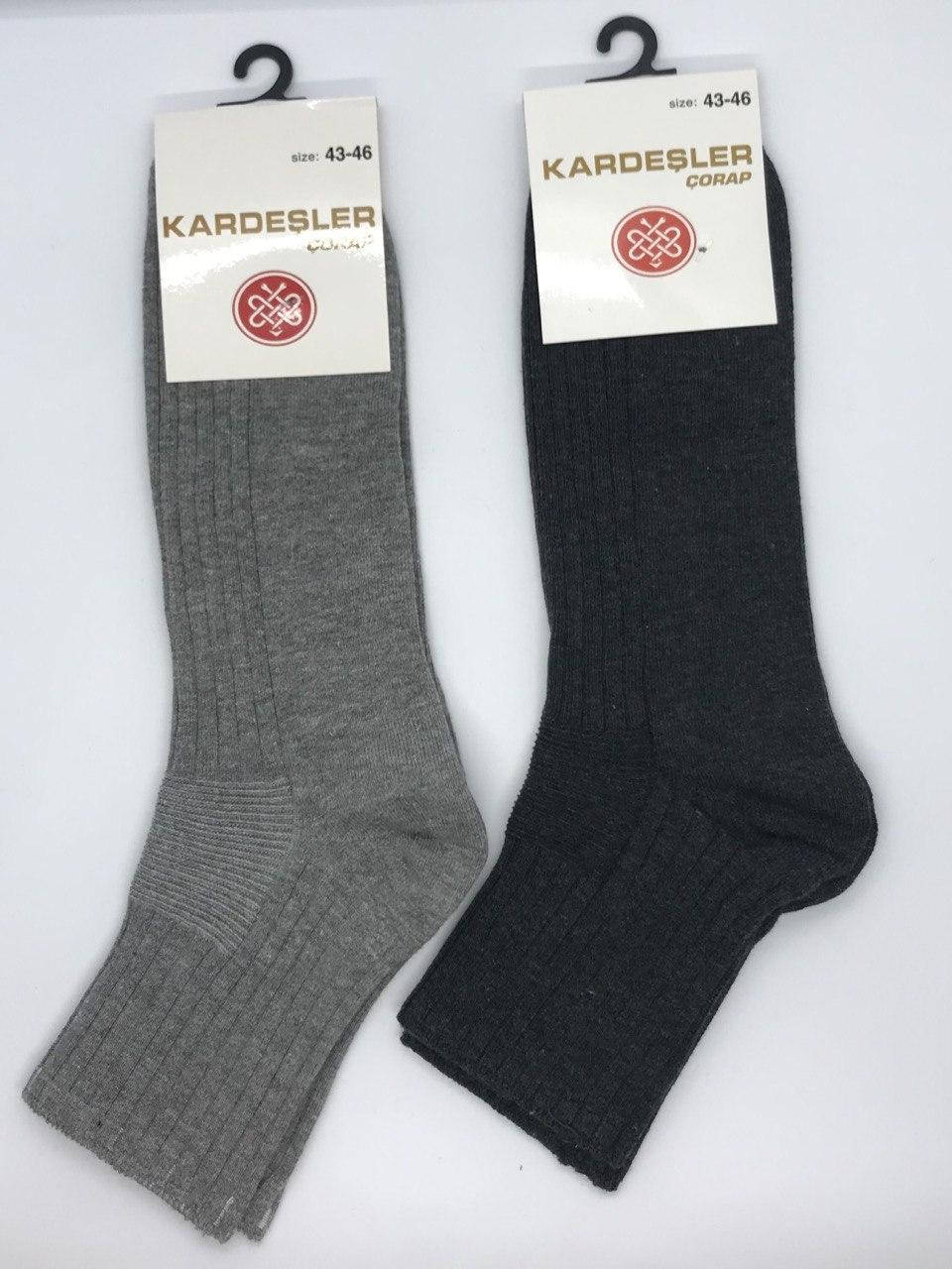 

Носки мужские Kardesler