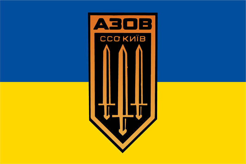 

Флаг Азова ССО Киев