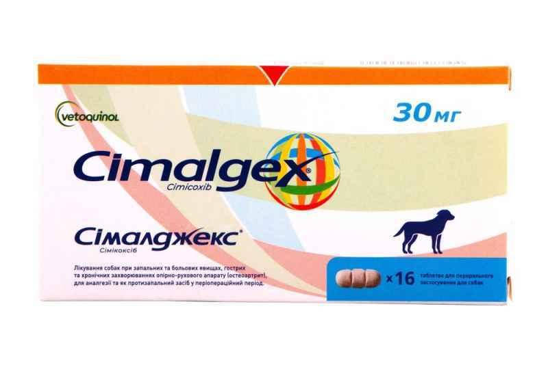

Cimalgex by Vetoquinol - Обезболивающие таблетки для собак - 30 мг