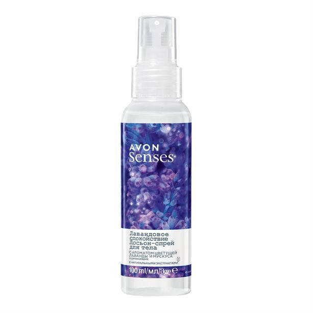 

Спрей для тіла Лавандовий спокій Senses Avon 100 ml
