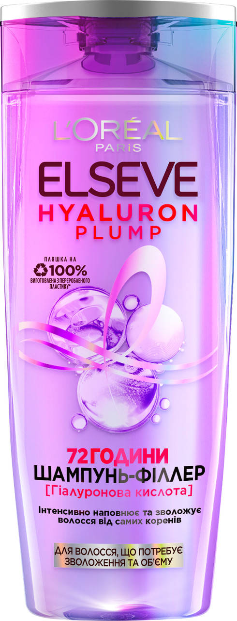 

Шампунь-филлер L'Oreal Paris Elseve Hyaluron Plump для волос, нуждающихся в увлажнении и объеме 400 мл